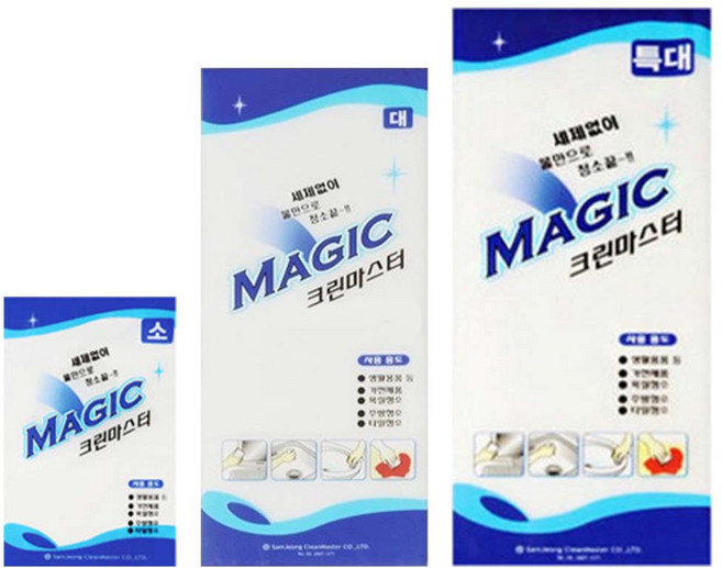 매직블럭 소 대 특대 주방 욕실 화장실 청소 찌든때 묵은때 기름때 제거 매직 멜라민 폼 스펀지 크리너 크린 마스터