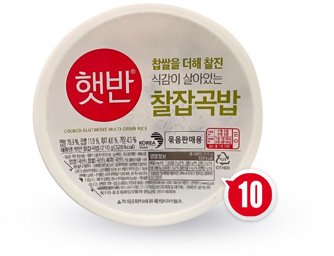햇반 찰잡곡밥 /즉석밥 간편식, 210g, 10개