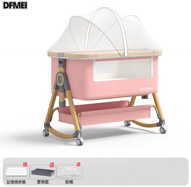 DFMEI 嬰兒牀可移動搖籃牀便攜式二合一可摺疊多功能bb牀新生兒拼接大牀, 木纹铝-风梳烟粉丨蚊帐款【记忆棉垫】储物篮+蚊帐（CS-8）