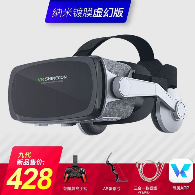 나혼자산다vr 김대호 VR기기 vr 피코 고글 김대호vr vr기기 VR, E. 나노 코팅 언리얼 버전