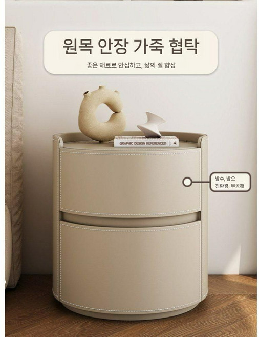 모던 나이트스탠드 침대 옆 수납 서랍 장식 북유럽 스타일 테이블 트렌디 공간 절약형 가구 판매, 01 45x45x50cm, 08 style1