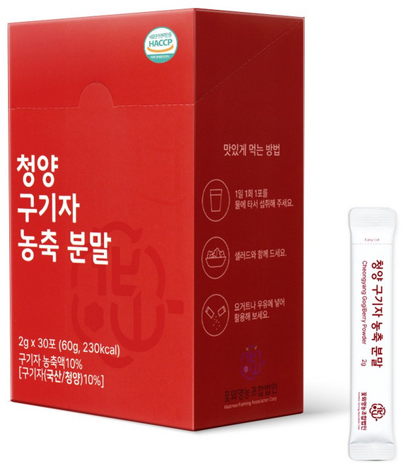 청양 구기자 농축 분말 1개월, 30개, 2g