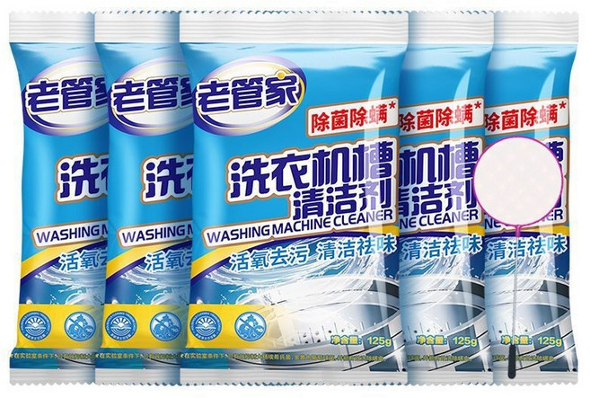 老管家 洗衣機清潔劑, 1個, 【除菌除蟎型】5袋洗衣機清潔劑,除菌除蟎-活氧滲透-清香去味