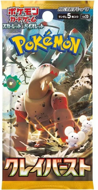포켓몬 카드 일본판 스칼렛 & 바이올렛 확장팩 클레이 버스트 부스터 팩, Pokemon 카드 게임 스칼렛 & 바이올렛 확장 팩, 1개