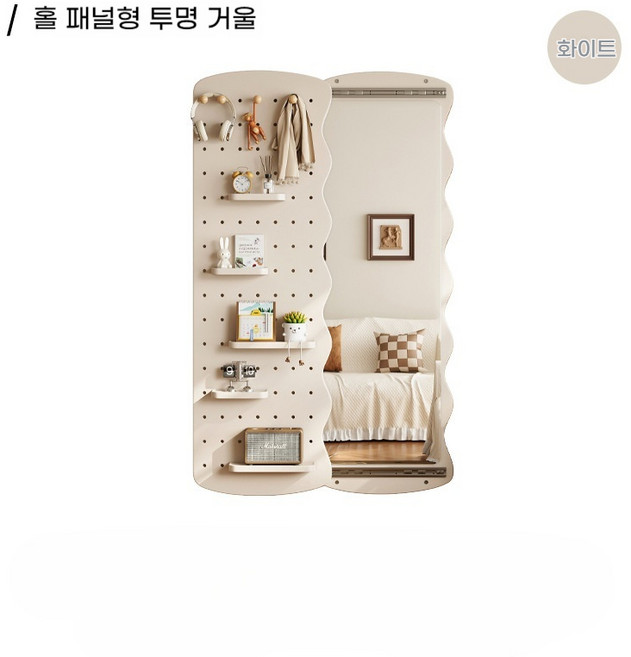 Tixpra 가정용 벽걸이 수납식 전신거울 실내 현관 수납 선반, 화이트