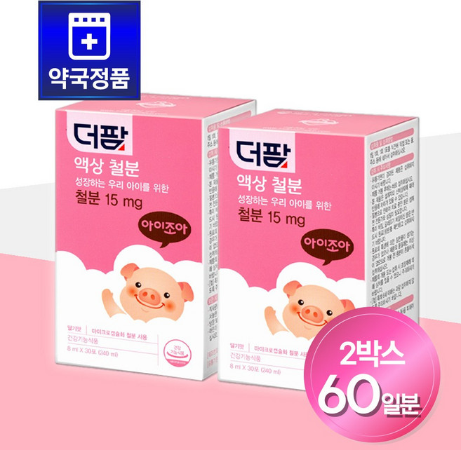 하루 1포 철분15mg 섭취! [약국정품] 더팜 액상 철분, 2개, 8ml