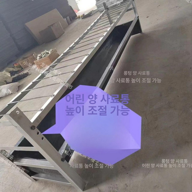염소먹이통 양 목장 염소 여물 먹이 축사 사료통 대형, 1개