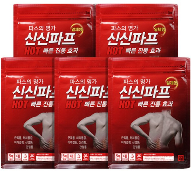 신신파프 핫파스 일체형 25매/50매, 1세트, 25매입