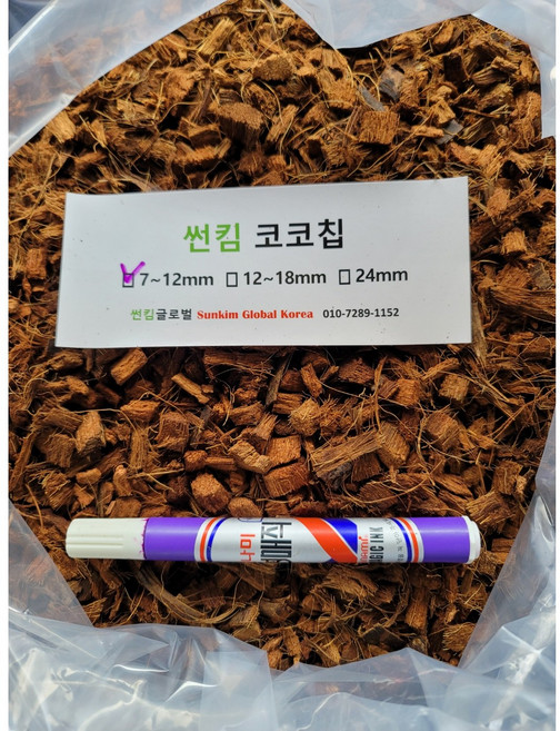 코코칩 10L 7~12mm 코코허스크 멀칭 분갈이흙 파충류바닥재 코코넛칩바크, 1개