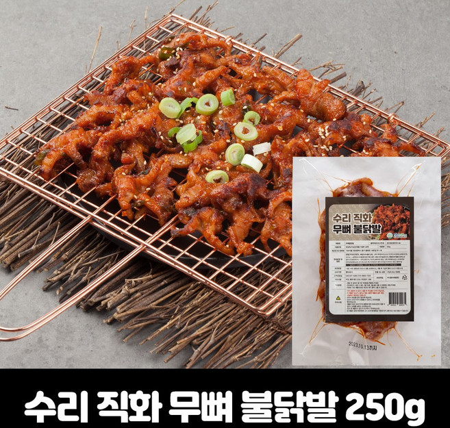 수리 직화 무뼈 불닭발, 1개, 250g