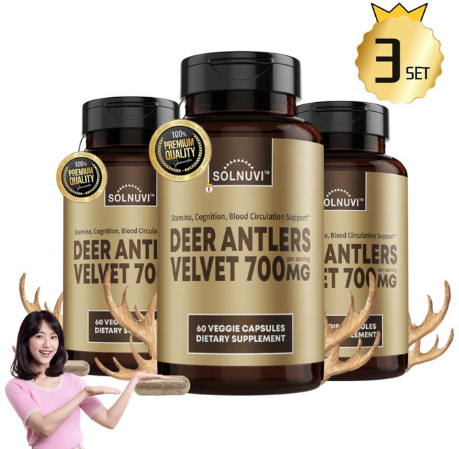 프리미엄 녹용 700mg 프리미엄 녹용 캡슐 러시아녹용 솔누비, 3개, 60정