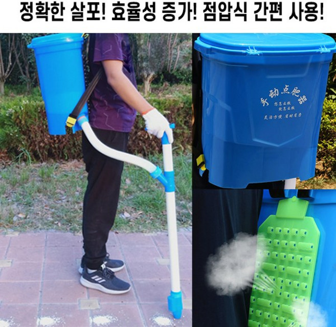 웃거름용 거름 퇴비 추비 비료 살포기 주입기 투입기 옥수수 채소 텃밭 비료주기 기계, 1개