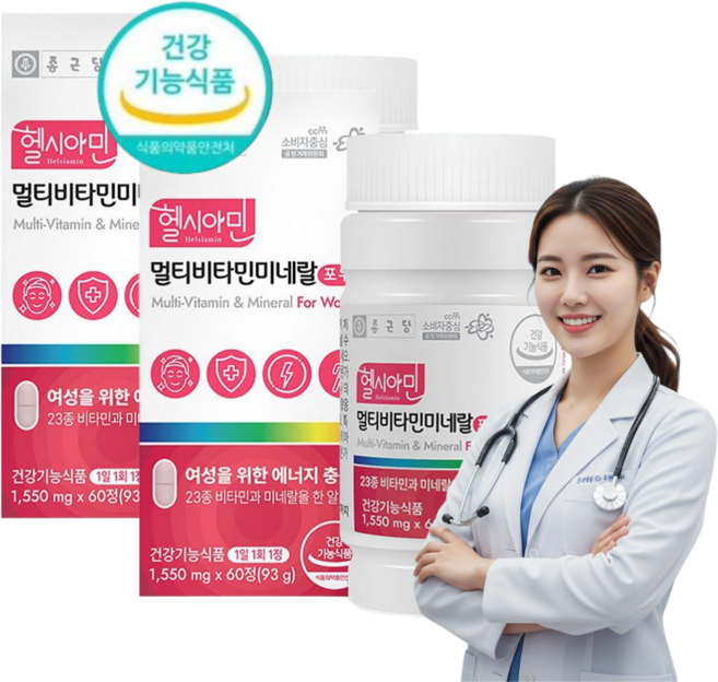 여성멀티비타민&미네랄영양제 눈&뼈&혈액건강도움 한솔바이오 식약처 GMP통과 60정 2개