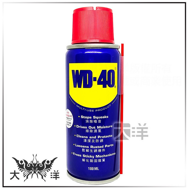 WD-40 精密電器清潔劑 快速乾燥, 1個, 多功能除鏽潤滑劑 100ml, 100ml
