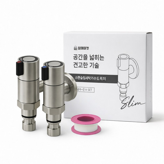 철물마켓 커플링까지 모두 All 스텐 슬림 세탁기 수도꼭지 납작 수전, 1세트