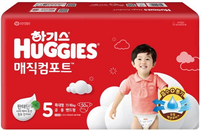 하기스 매직컴포트 밴드형 기저귀 남녀공용, 5단계, 50매