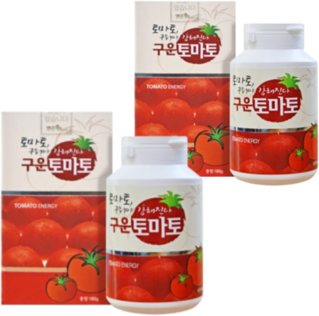 구운 토마토환 라이코펜 함유 슈퍼푸드 강황 검정콩 현미 L 아르기닌, 2박스, 180g