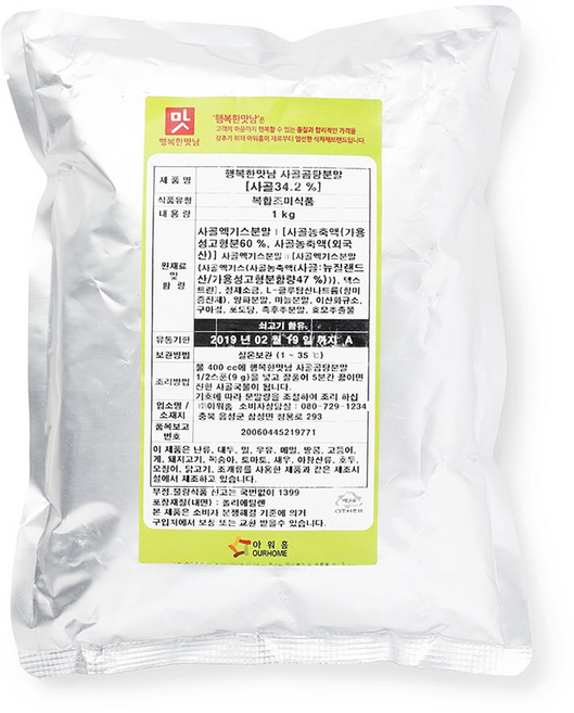 아워홈 사골곰탕 분말 1kg 사골농축, 1개