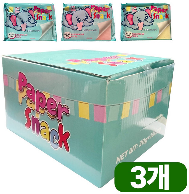 페이퍼스낵 20g 먹는 색종이 과자 (딸기향 레몬향 블루베리향), 48개