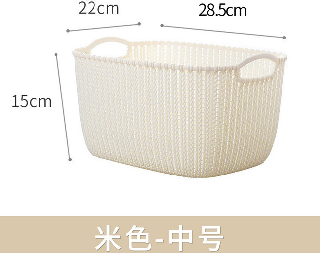 加厚塑膠編織收納籃 桌面雜物整理 浴室化妝品置物 零食玩具儲物筐 多用途整理籃+中號+默認尺寸, 1個, 中號:默認尺寸