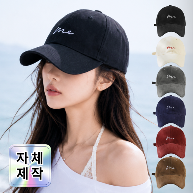 루미노바 얼굴 작아보이는 빅사이즈 모자 대두 볼캡