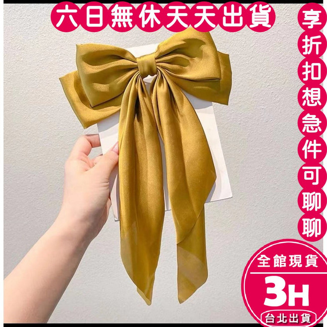 梨卡 韓式大尺寸緞帶蝴蝶結髮夾 優雅造型髮飾 多色選擇