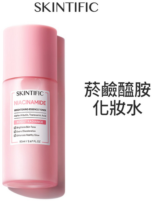 SKINTIFIC 菸鹼醯胺亮白精華水, 1個, 菸鹼醯胺化妝水