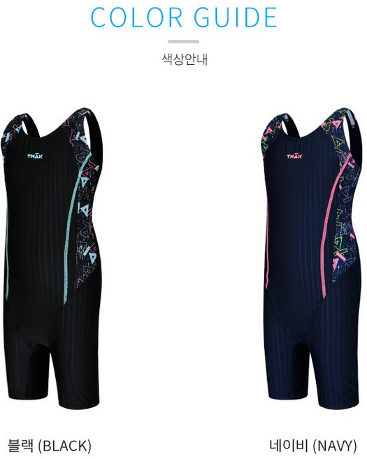 티막 [뉴코아덕천점] 피트니스 U자3부 여아동 실내수영복 UKF0553, 블랙