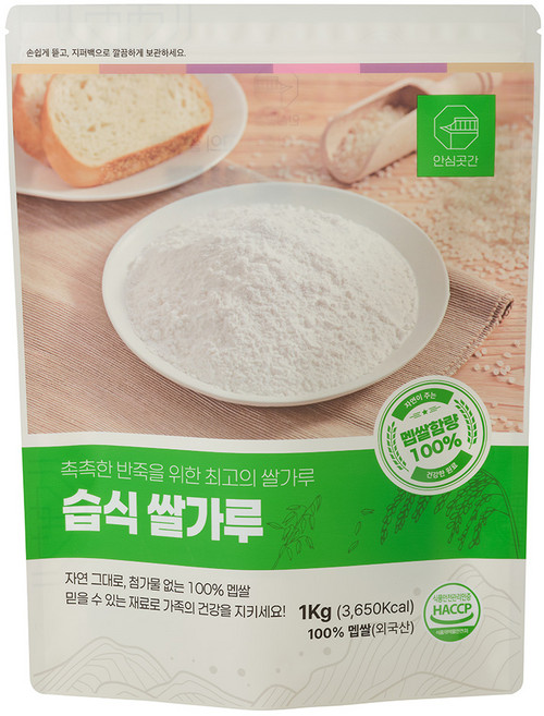 안심곳간 습식 쌀가루 멥쌀가루, 1개, 1kg