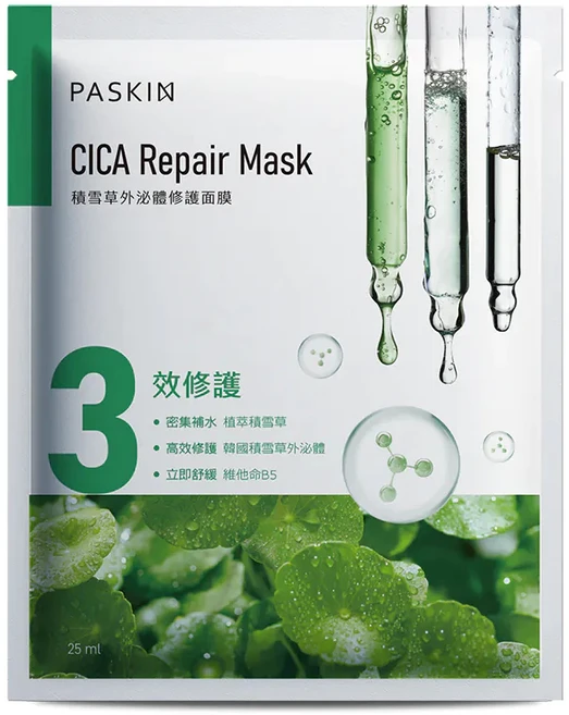 PASKIN 積雪草外泌體修護面膜, 10個, 1個裝