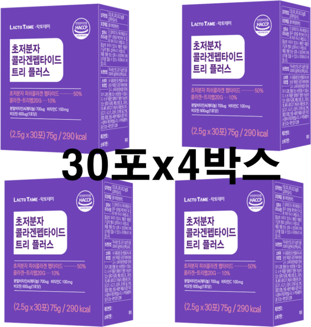 초분자 초저분자 어린콜라겐 펩타이드 모발건강 비오틴 레티놀a 초저분 트리 트립 팹타이드 분말 스틱 30포 4개, 4박스