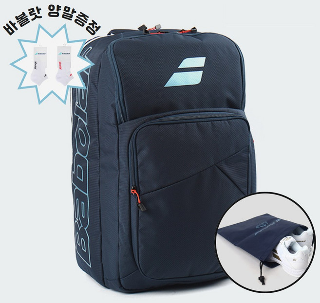 바볼랏 2025 퓨어드라이브 백팩 (753110) 테니스 가방 동대문 매장발송, 바볼랏 양말(남)