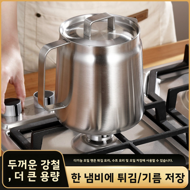 스테인리스강 케틀팟, 1개, 실버, 2L