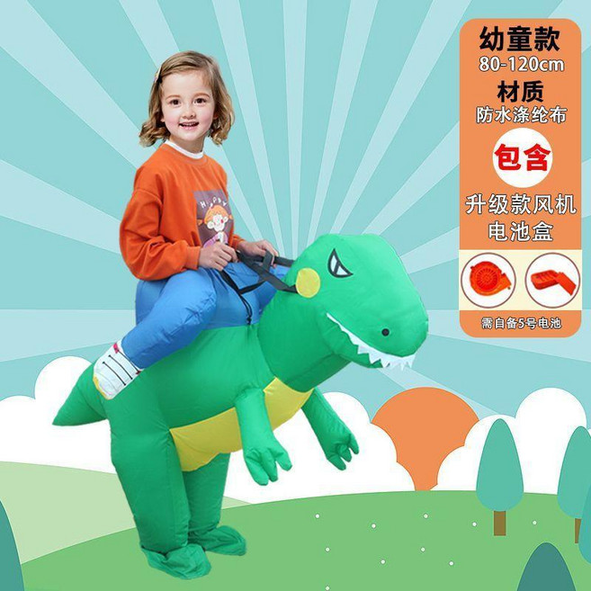 霸王龍卡通充氣服 舞臺表演親子互動道具, 1個, 綠色坐騎恐龍幼童款80-120cm