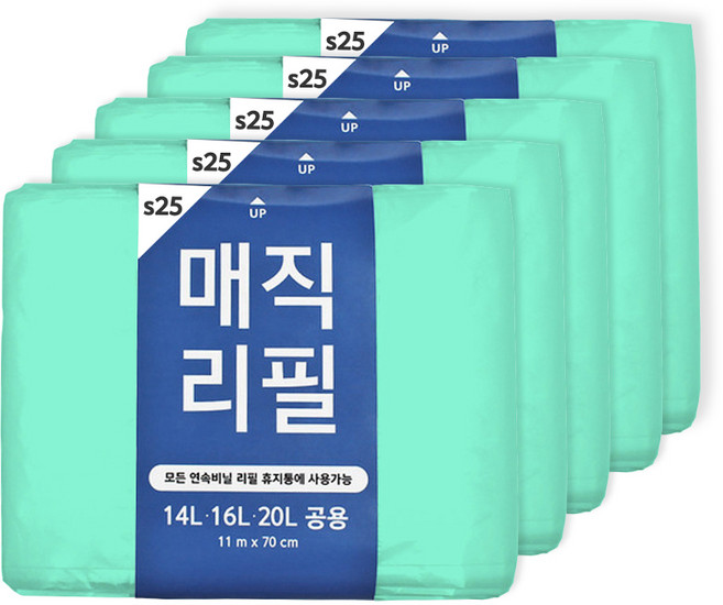 센스큐 매직리필 연속비닐봉투 250(70cmx11.5M) 5매