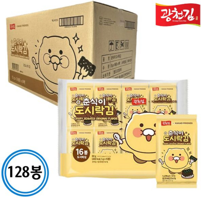 [카카오프렌즈] 광천김 춘식이 재래 도시락김 5gx128봉 한박스, 5g