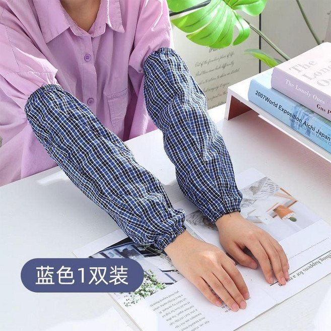 超值 加長加大純棉袖套粗棉格子長款工作勞保套袖成人男女秋冬護袖 副廠商品
