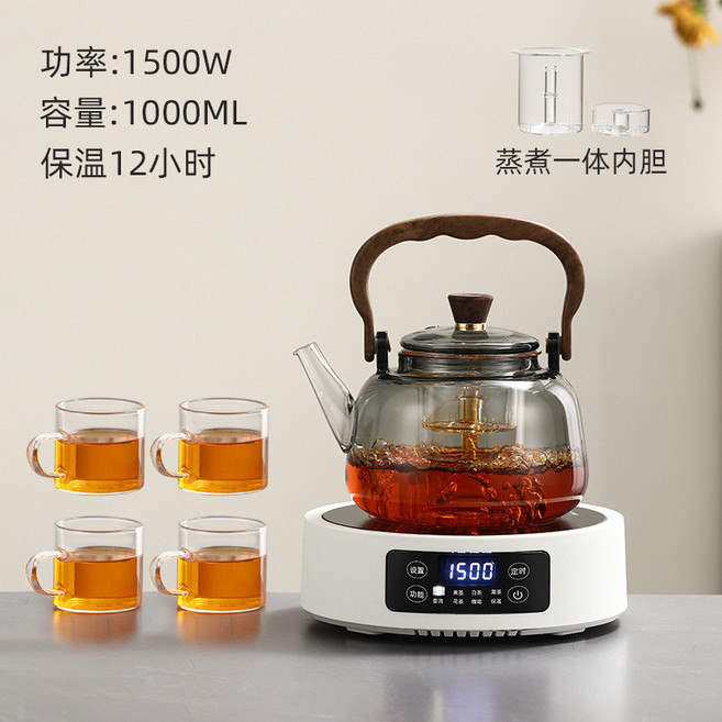 110V 1500W 多功能電陶爐 煮茶器 附4杯 保溫12小時, 如意壺蒸煮一體內膽（送4杯）,110伏