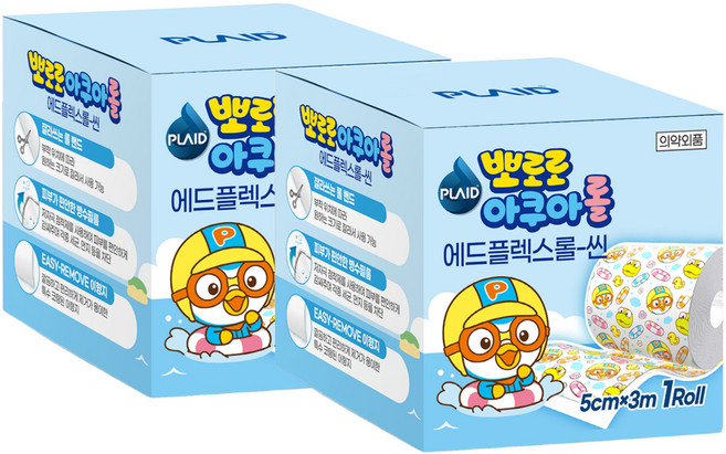 플레이드 뽀로로 잘라쓰는 아쿠아롤 방수 밴드 5cm X 3M, 1개입, 2개