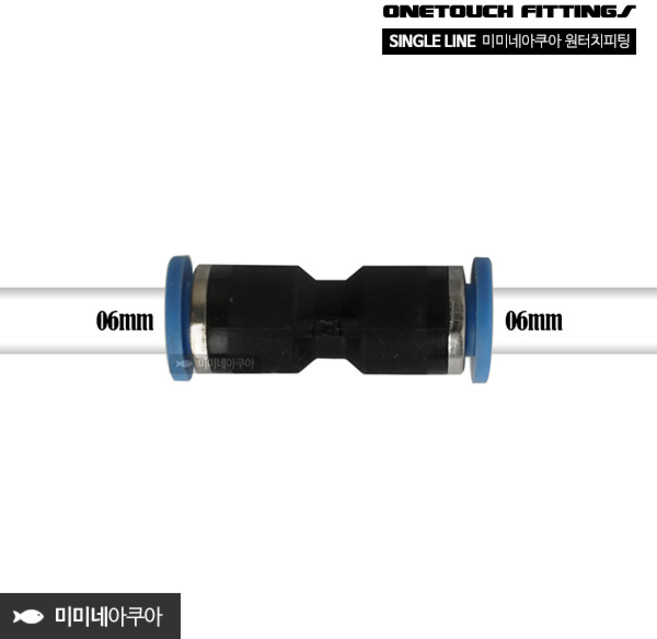 싱글라인 6mm 원터치피팅 L자 0600, 1개