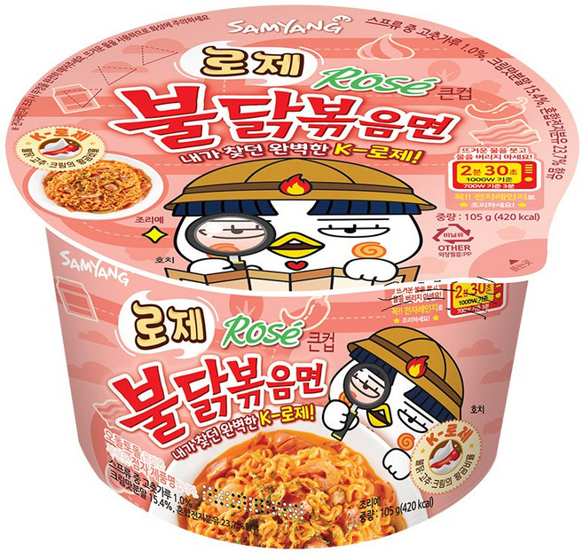 삼양 로제불닭볶음면 큰컵 105g, 4개