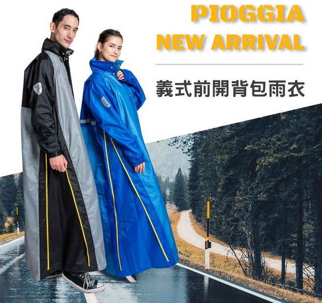 PIOGGIA 義式背包前開雨衣, 灰色,4XL