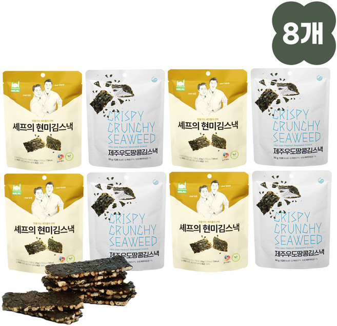 [4+4] 제주 우도땅콩 김스낵 셰프의 현미김스낵 제주도기념품 술안주 저칼로리 간식, 360g, 1세트