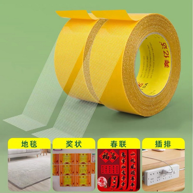 舞亿达 網格雙面膠帶, 無痕超黏網格透明雙面膠 10米 寬1CM, 1個