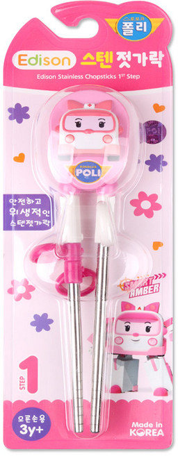 해호 에디슨 엠버 젓가락 1단계 스텐 오른손, 엠버 스텐 1단, 1개