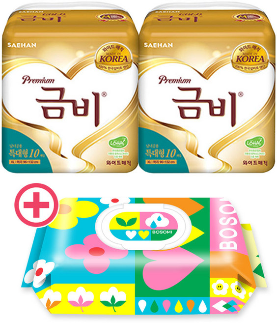 금비 프리미엄 와이드매직 특대형 10p 2팩 +보솜이 물티슈 캡형 60매 1팩 증정, 2개, 10개입