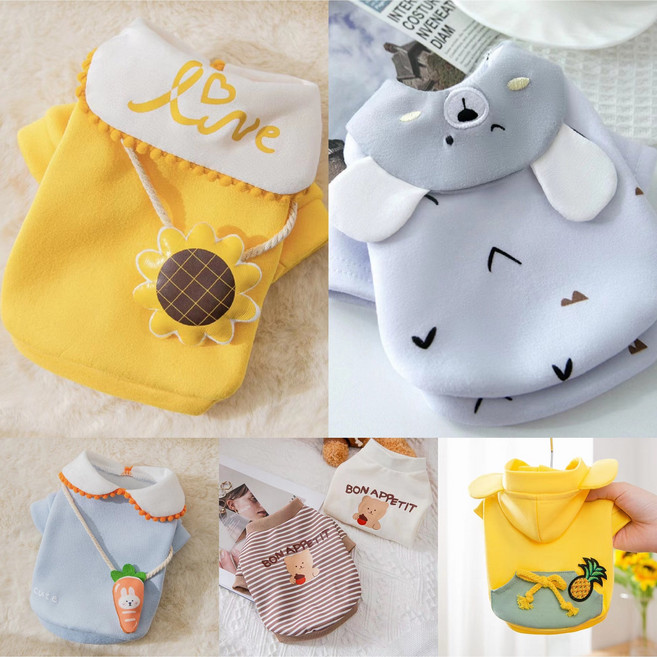 별빛 오월날 강아지 실내복 후드 반려동물 후리스 조끼, 노랑 해바라기, 1개