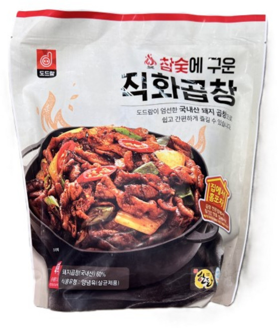 참숯에 구운 직화곱창, 1개