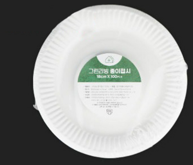[박스] 일회용 종이접시 그린리빙 18cm, 500개