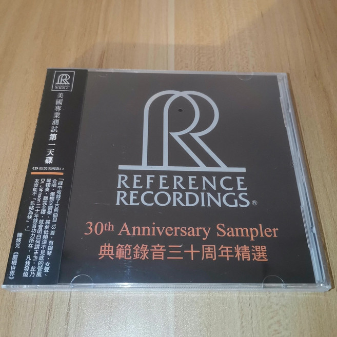 【RR典範錄音30周年精選CD】全新 音質很棒 收錄蘇沙托, 1個